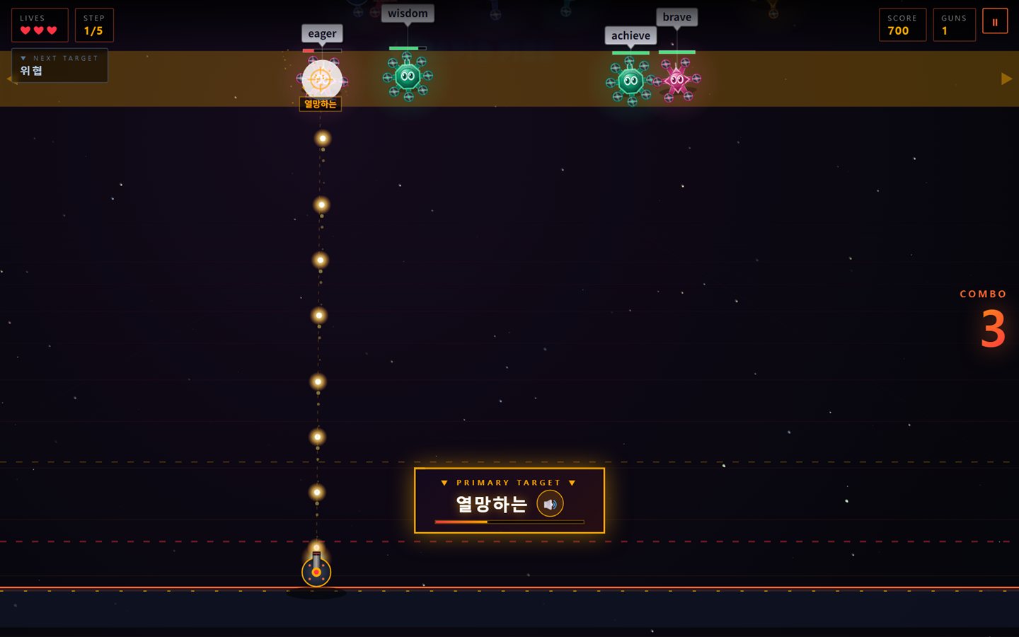 드론 디펜더 실행 화면 — 목표 뜻 '열망하는'에 맞는 eager 드론을 포탄으로 명중시키는 장면, 콤보 3